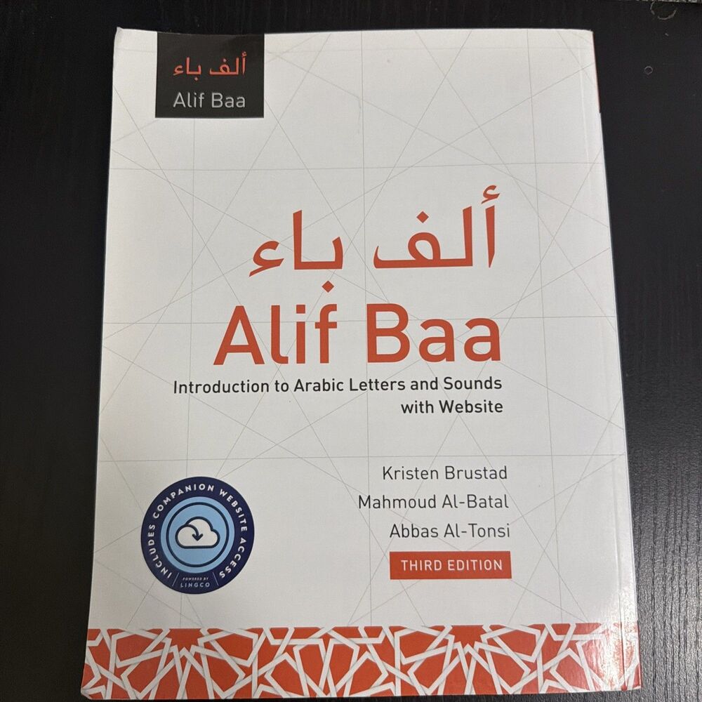 Alif Baa: Introduction to Arabic Letters and Sounds with Website (Third Edition)